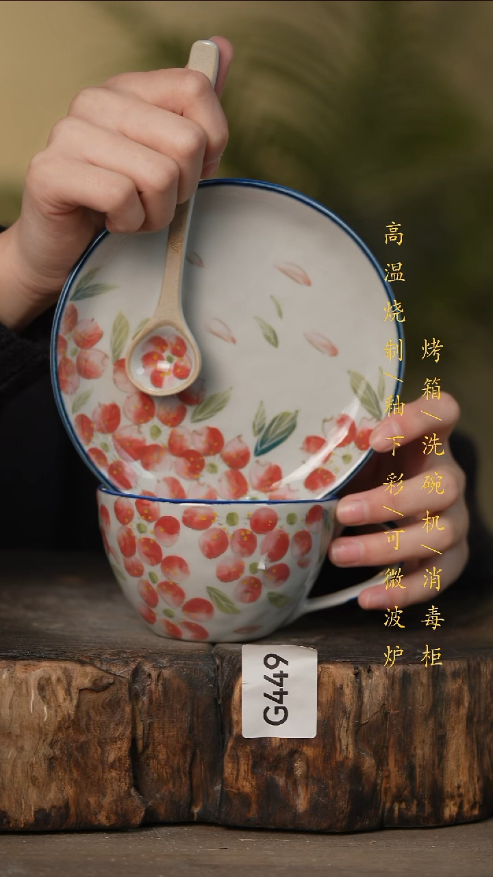 瓷片景德镇高温釉下彩可微波烤箱洗碗机449