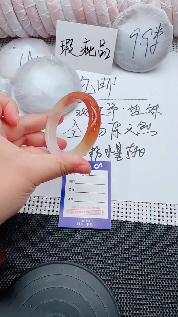 未镶嵌手镯石英质玉58-51-52