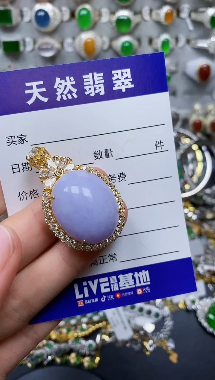 【闪购商品】翡翠颈饰银S925镶嵌0578