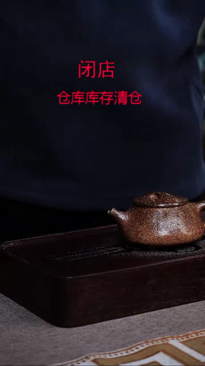 茶壶紫砂宜兴柴烧紫砂壶