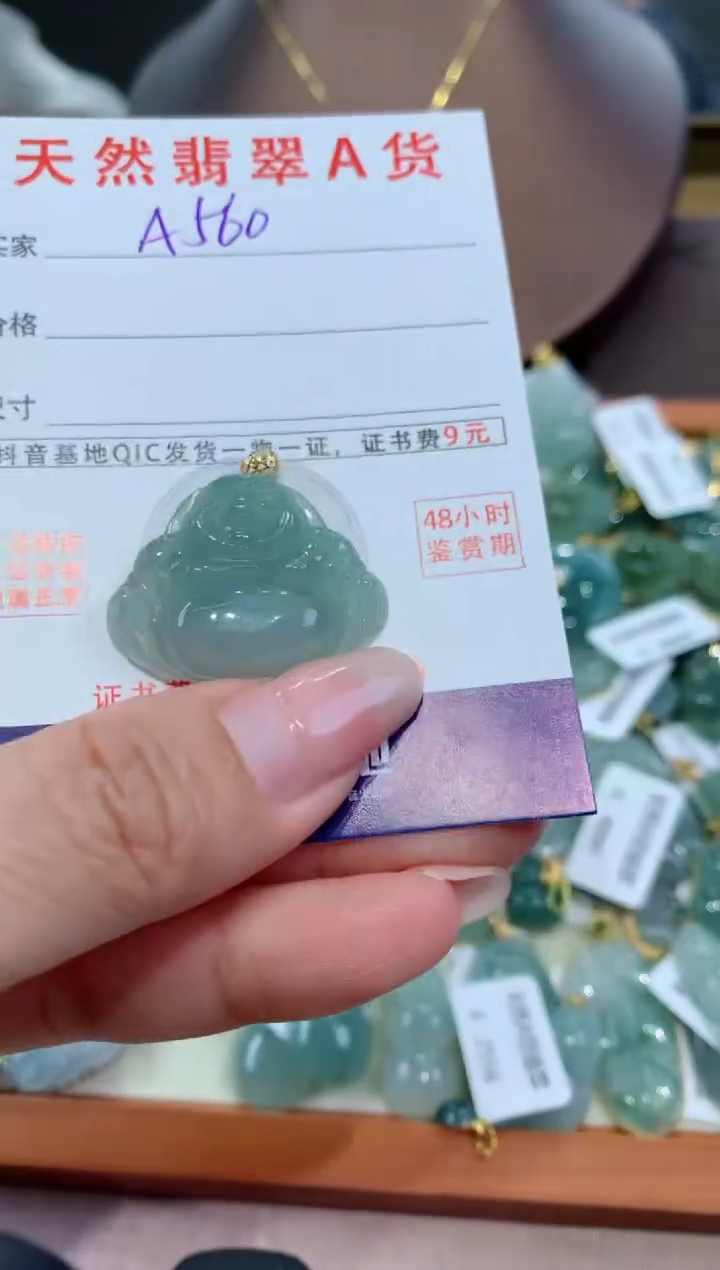 【闪购商品】翡翠颈饰18K金镶嵌天然翡翠A货挂件