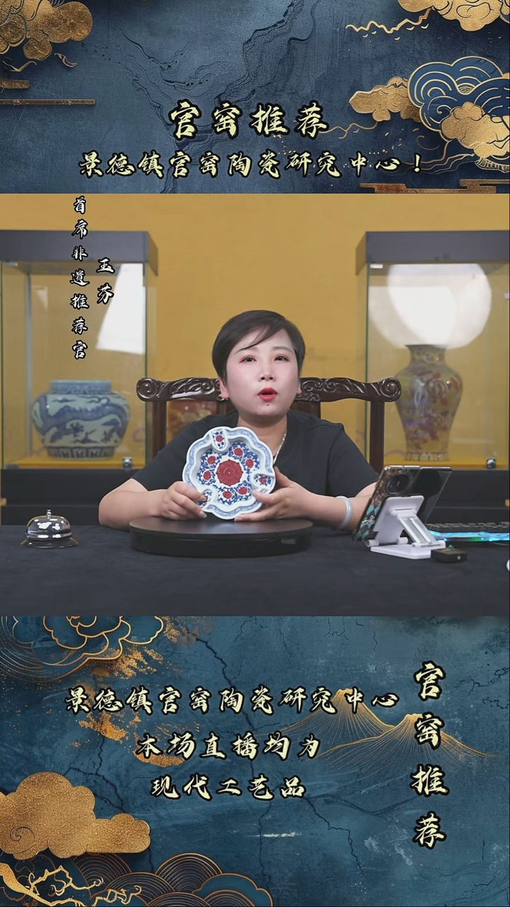 摆件景德镇精美瓷器