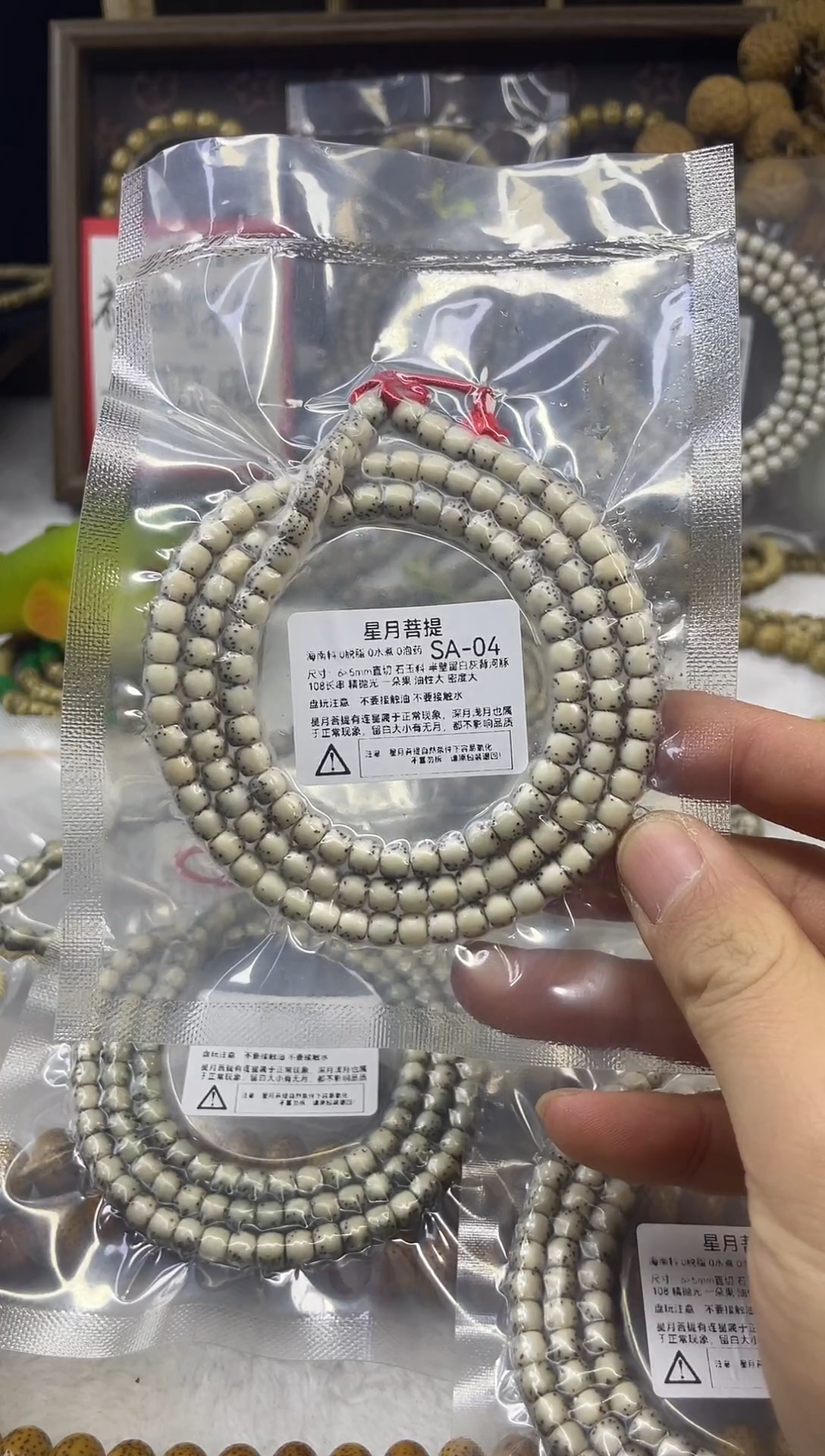 吊坠星月菩提奥*曼SA-04 6*5直切半壁留白河豚长串