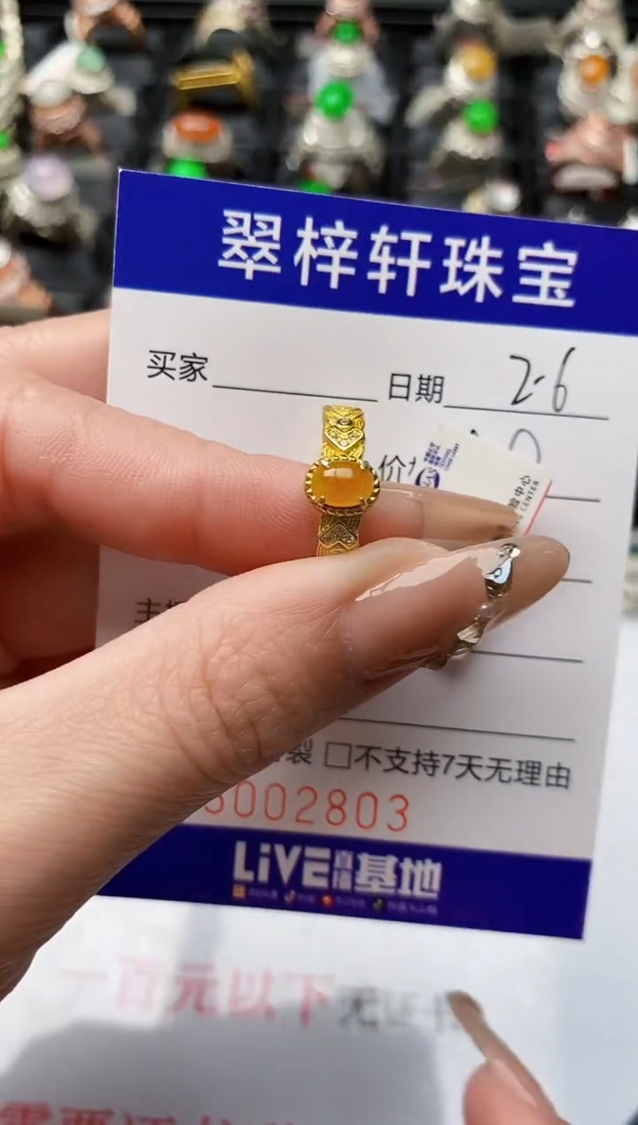 【闪购商品】翡翠戒指银S925镶嵌/2803