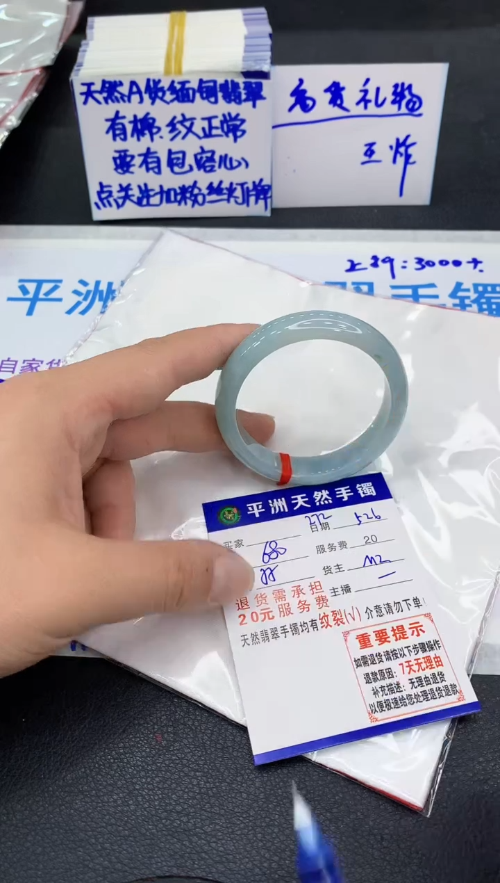 翡翠手镯未镶嵌1111111111