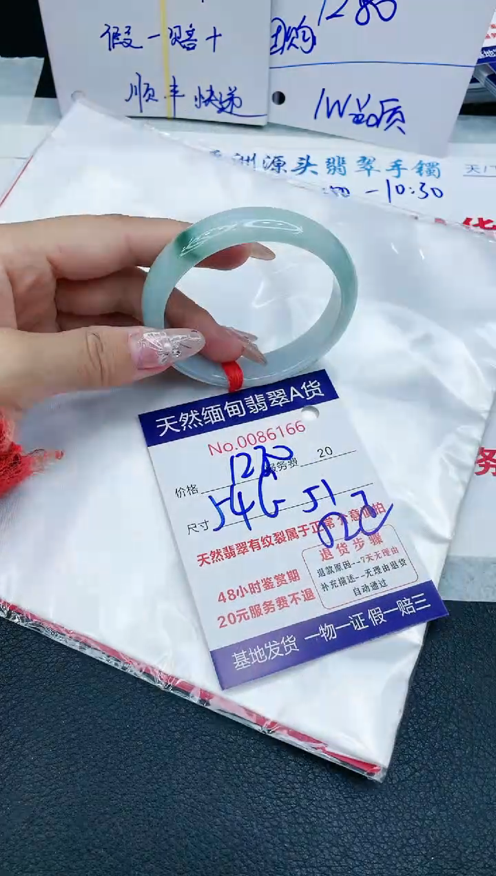 【闪购商品】翡翠手镯未镶嵌11111111111