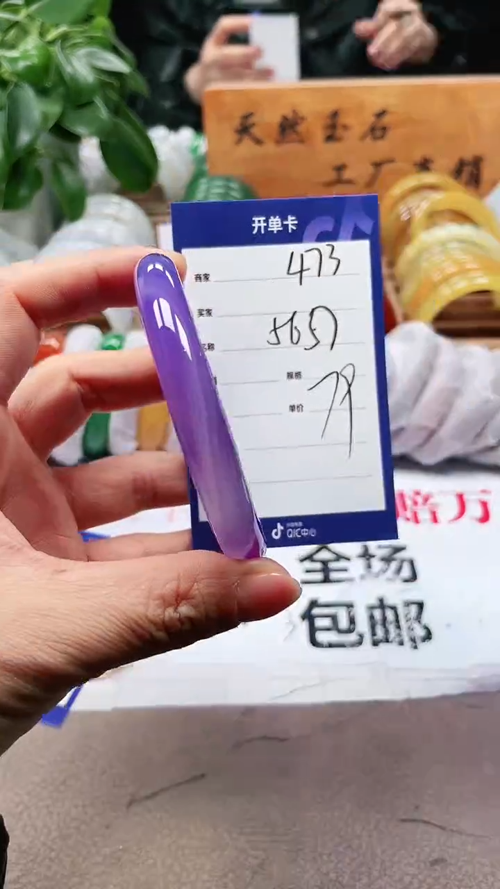 【闪购商品】玛瑙/玉髓手镯未镶嵌a473 5657多样性发货
