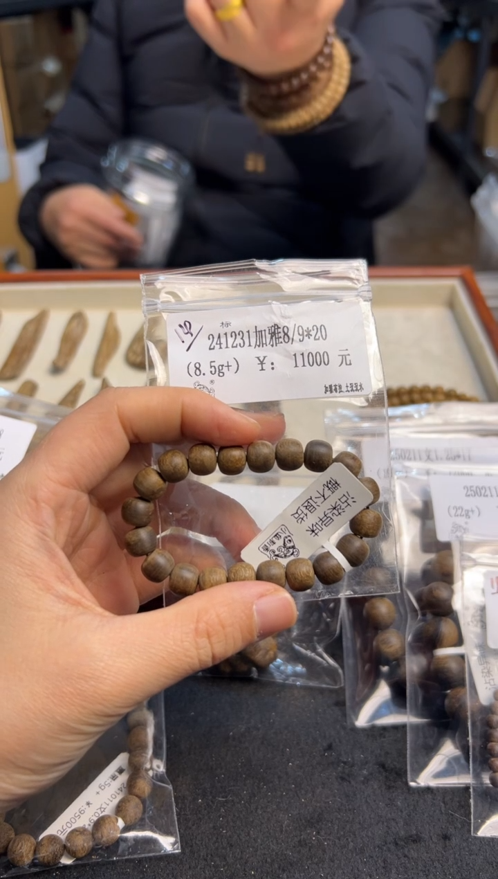 【闪购商品】木8.5g+ 241231加雅8/9*20