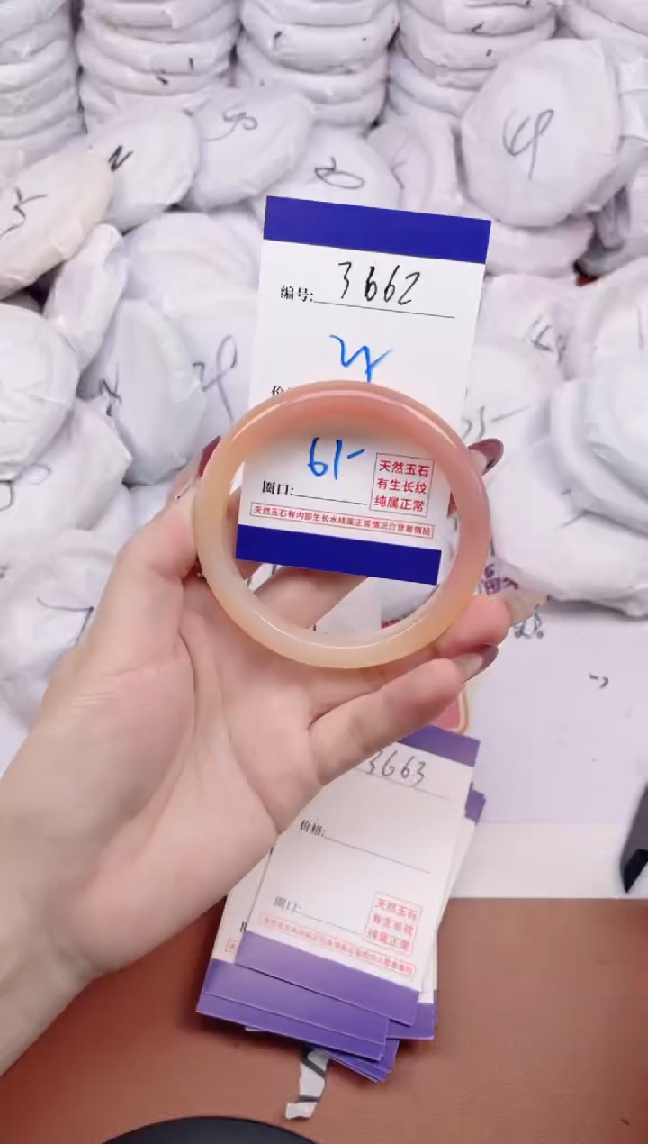 【闪购商品】玛瑙/玉髓手镯未镶嵌3662