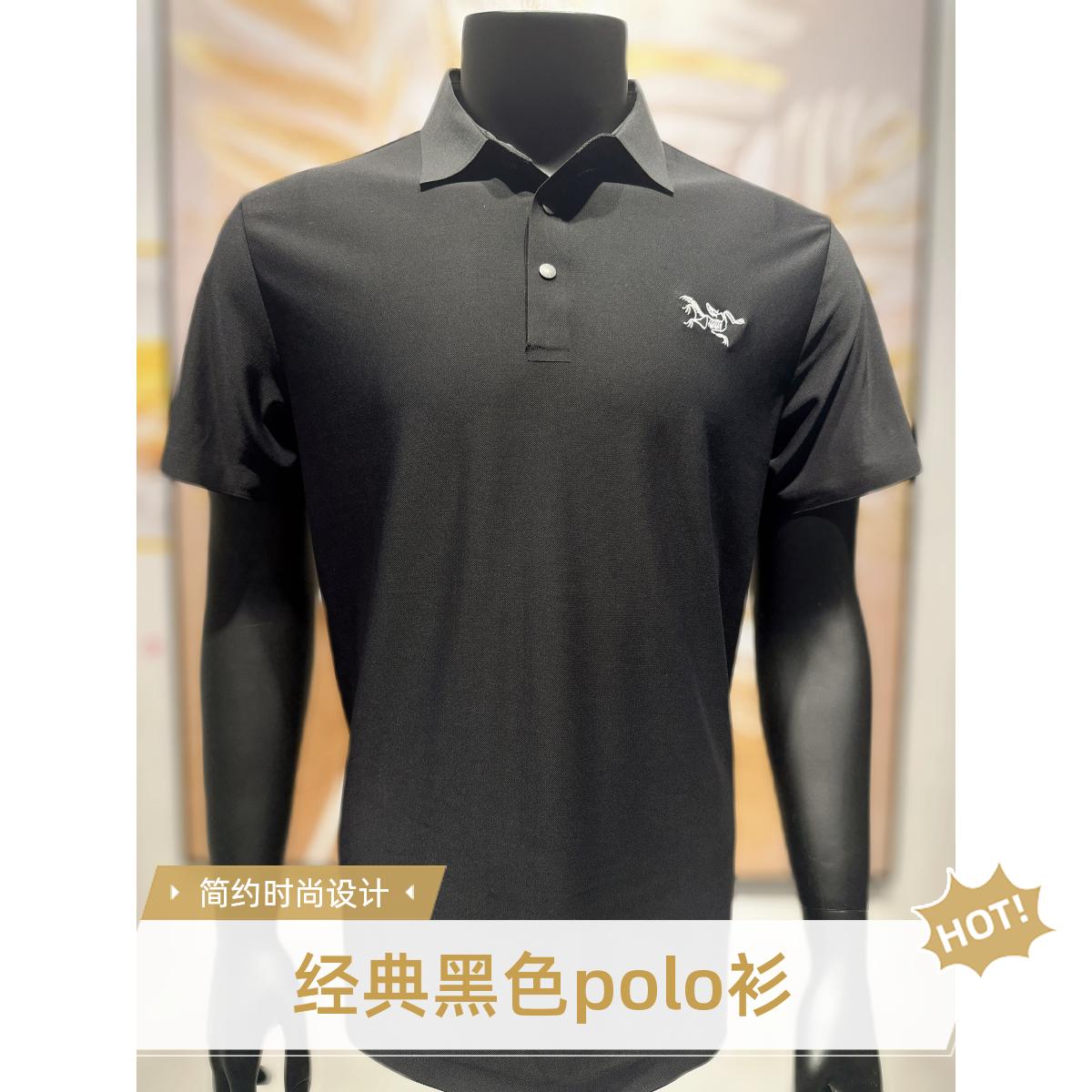 【员工福利】银丝刺绣 专柜直发 撤柜POLO