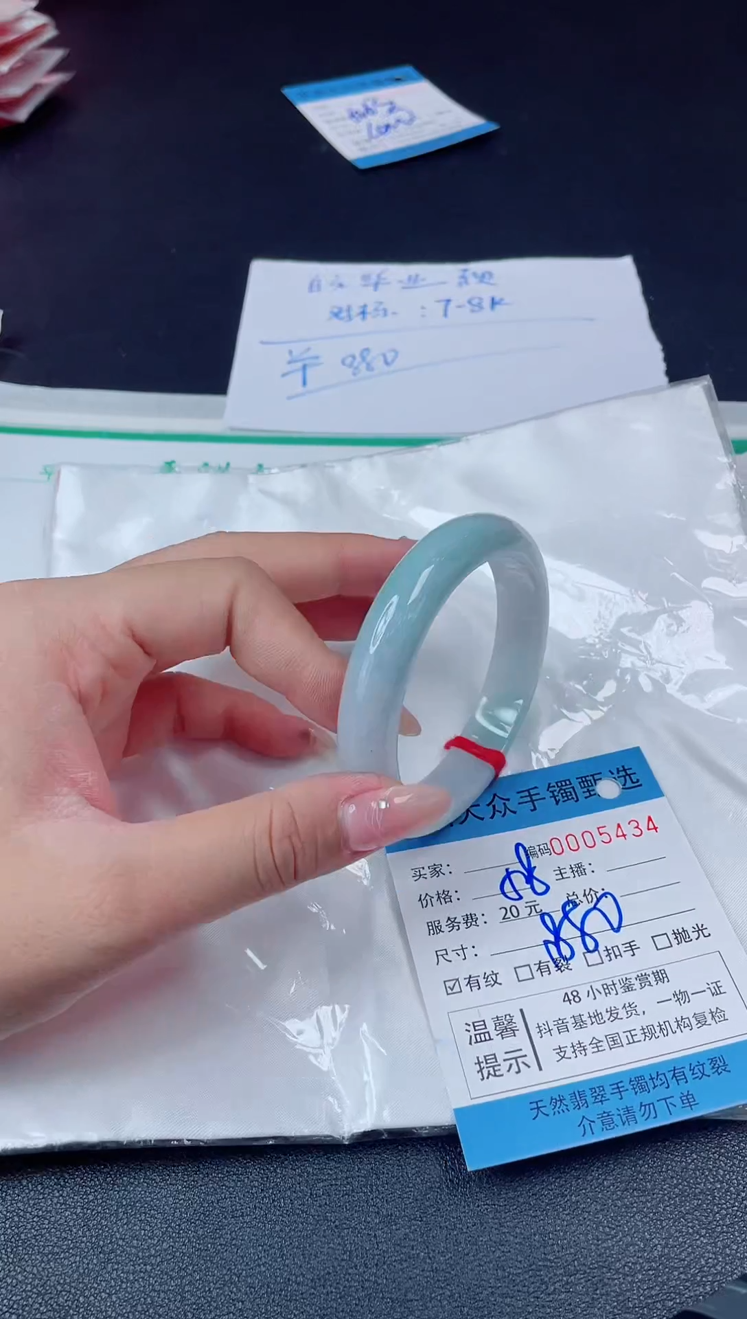 【闪购商品】翡翠手镯未镶嵌翡翠手镯