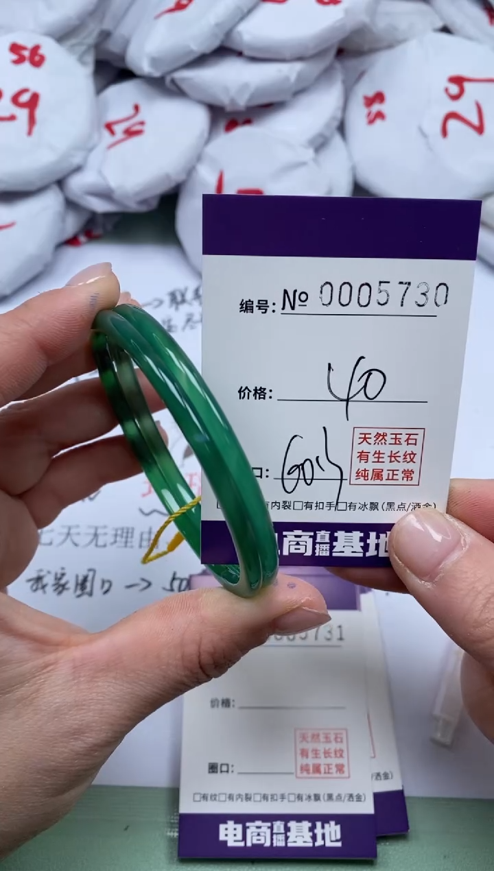 【闪购商品】玛瑙/玉髓手镯未镶嵌5730