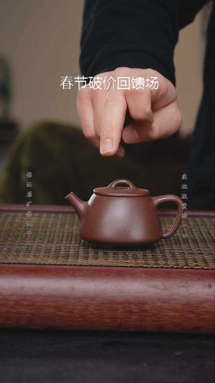 【闪购商品】紫砂茶壶原矿紫砂手工壶