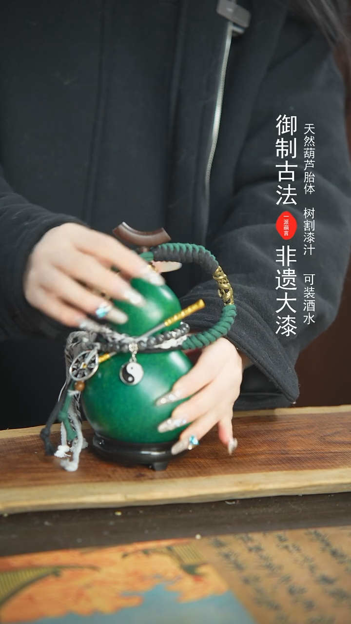 【闪购商品】43号精品大漆酒葫芦防腐防渗装水茶酒3