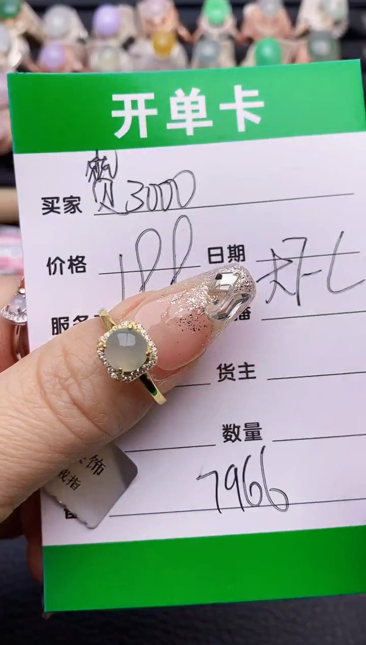 【闪购商品】翡翠戒指银S925镶嵌7966