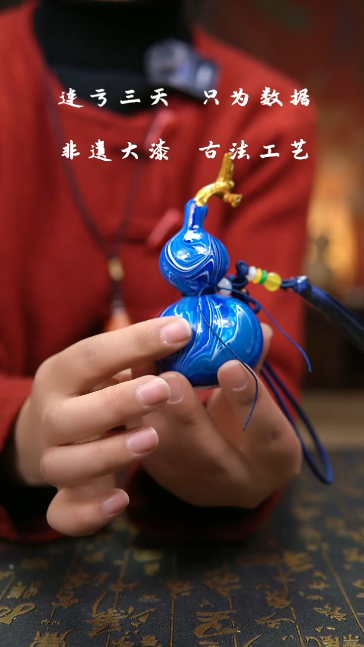 【闪购商品】290-微瑕葫芦不接收退换