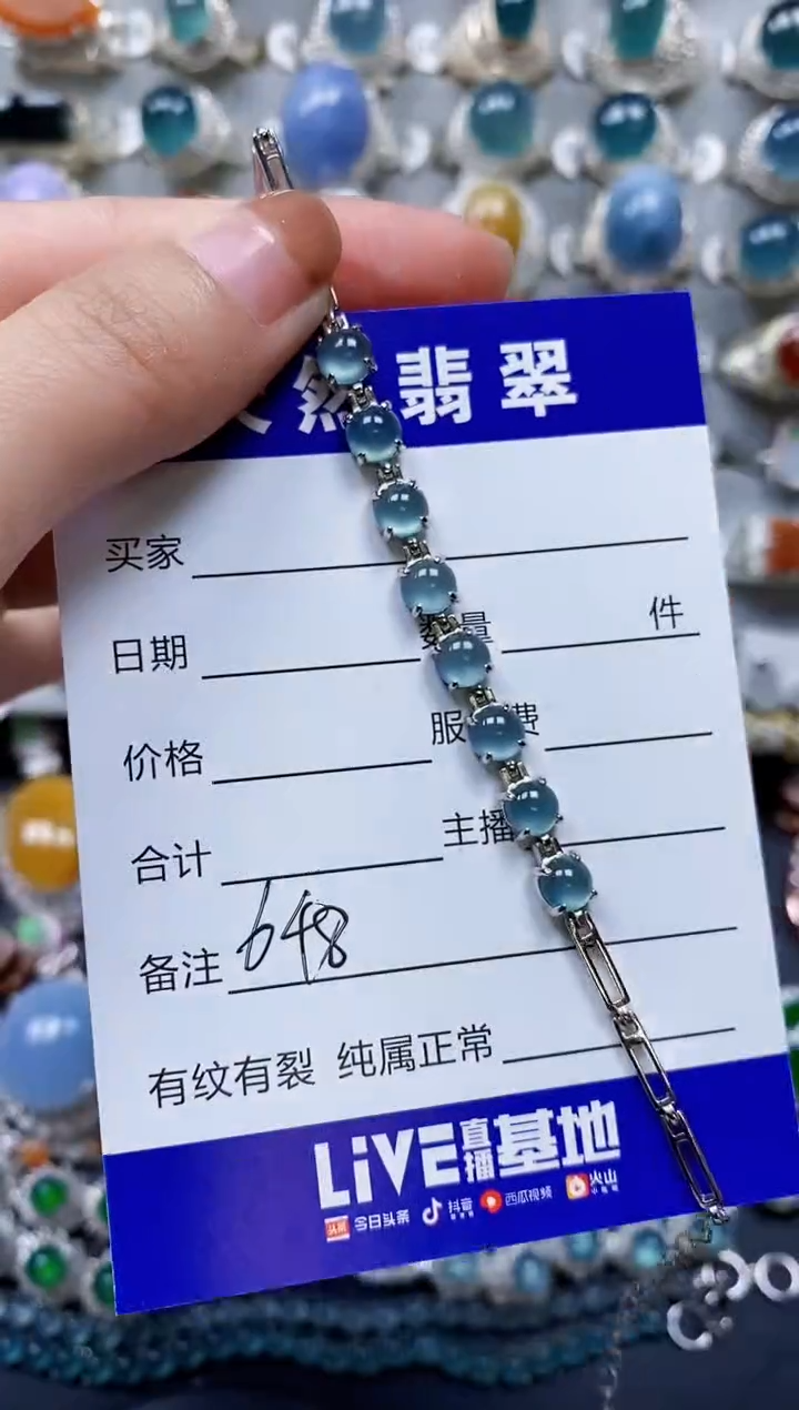 【闪购商品】翡翠手链银S925镶嵌0648