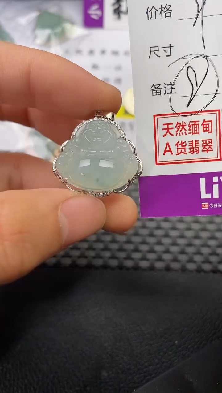 颈饰银S925镶嵌翡翠群*隆挂件