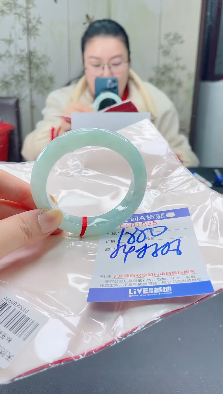 未镶嵌手镯翡翠2111