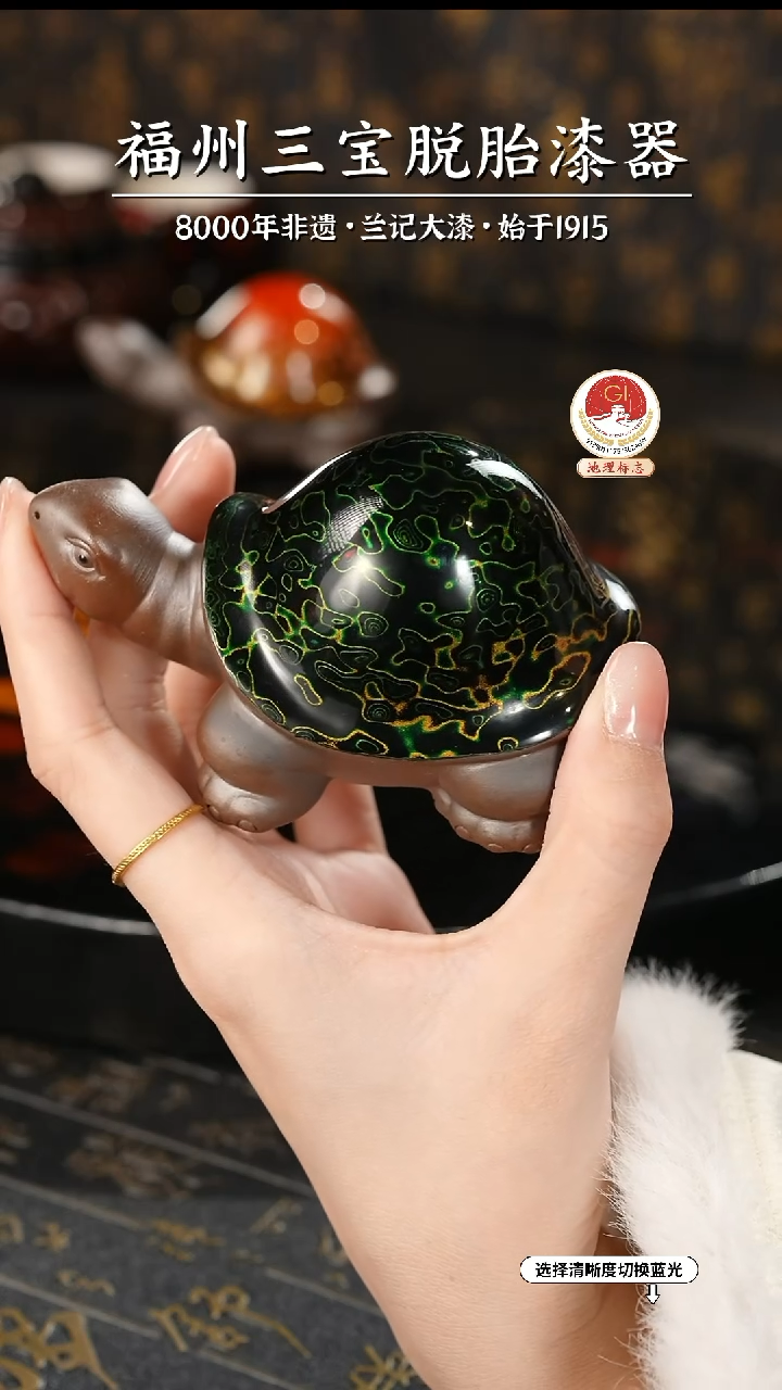 【闪购商品】大漆漆器 极光绿小乌龟