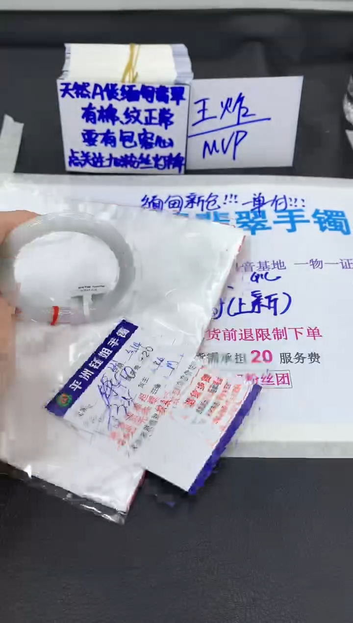 【闪购商品】翡翠未镶嵌手镯1111111111111