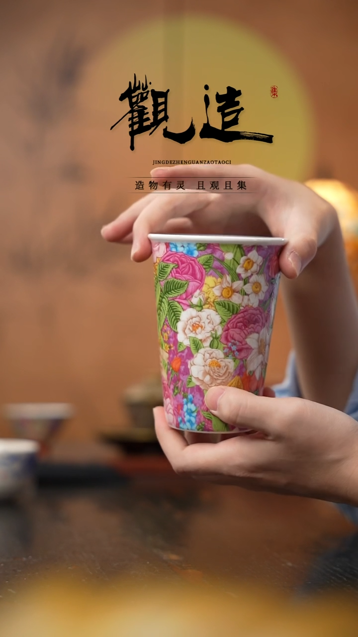 陶瓷粉雪絮语【可乐杯】 粉