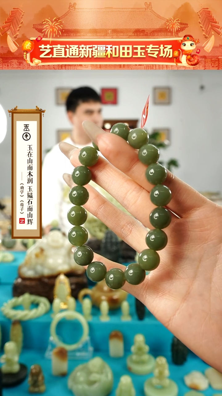 【闪购商品】和田玉手串未镶嵌12mm