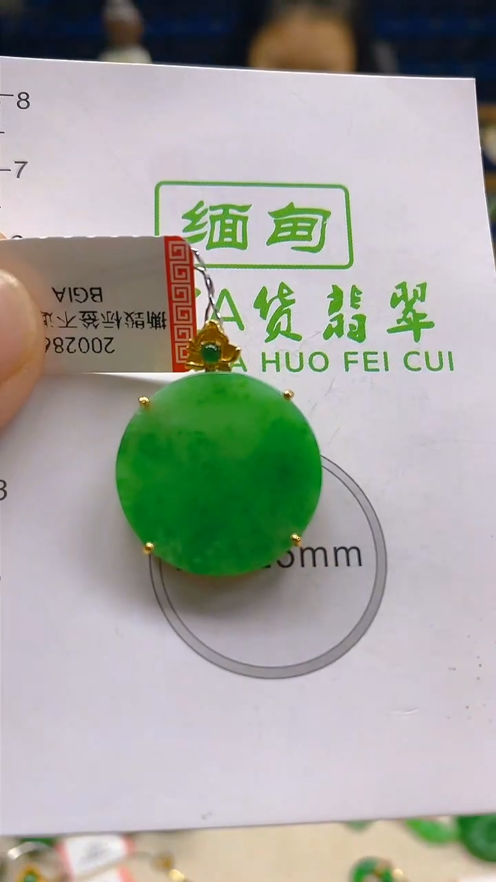 颈饰18K金镶嵌翡翠新号开播 全场乱卖