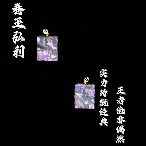 【南非老矿舒俱来】桃红樱花无事牌舒俱来项链 多样性发其一