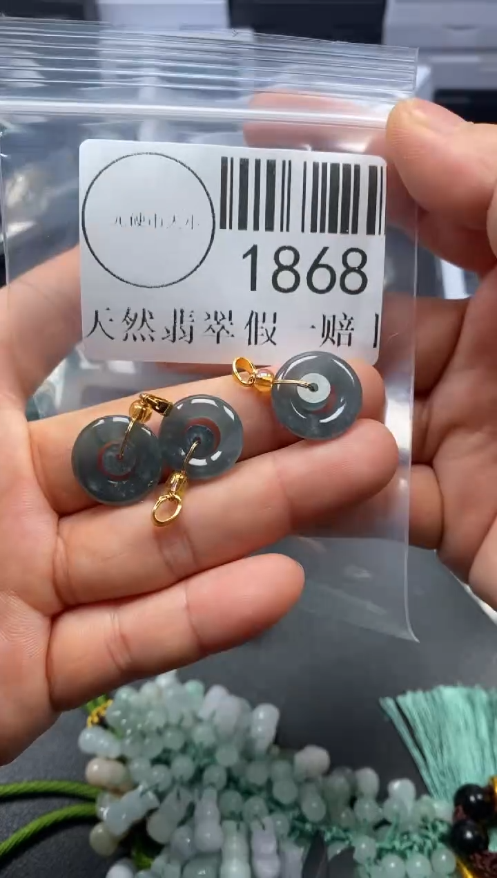 吊坠(不含链)未镶嵌翡翠1868