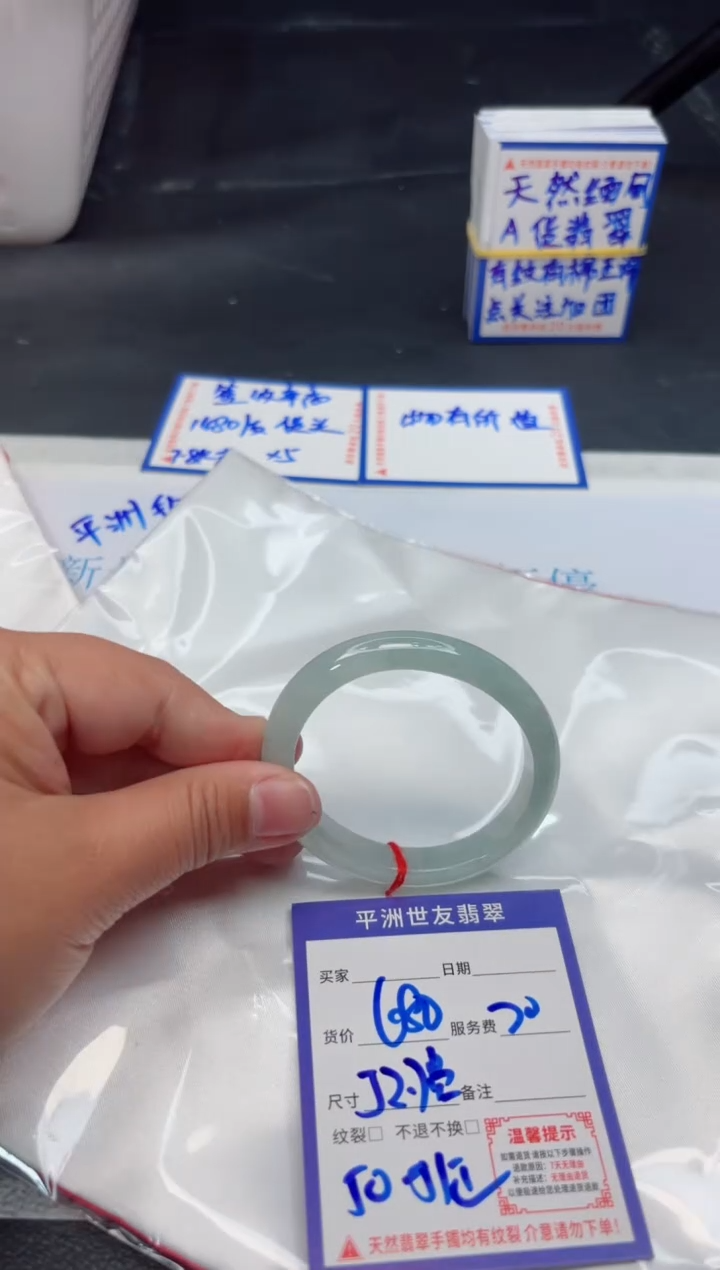 【闪购商品】翡翠手镯未镶嵌111111111