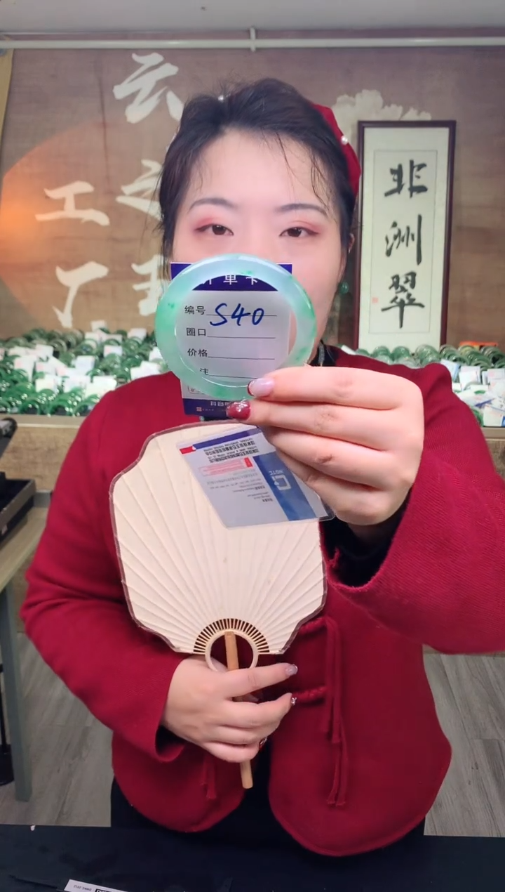 【闪购商品】石英质玉手镯未镶嵌云之玉工厂 序号 40