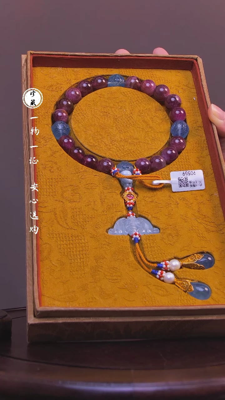 【闪购商品】铜X雪（先鉴后发，安心选购）