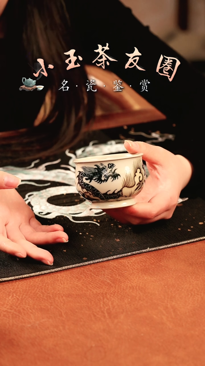 【闪购商品】渐升堂青龙头杯子