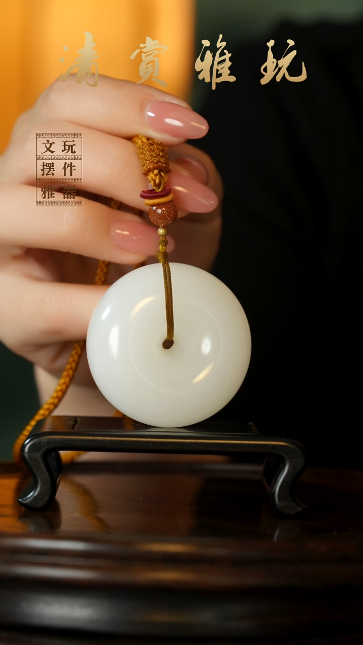 玉《平安扣》手把件摆件