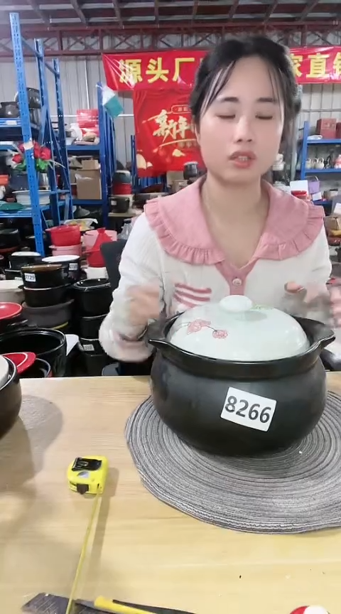 【闪购商品】8266瑕疵黑锅盖晃动不圆孤品