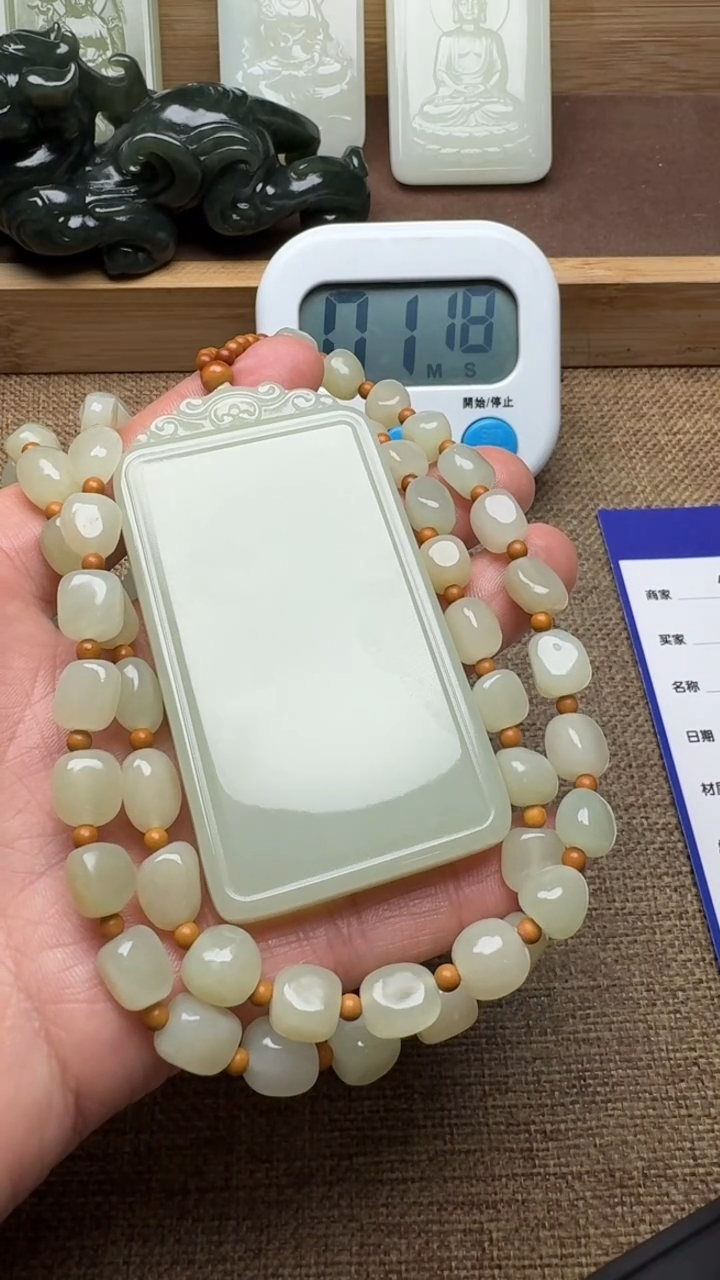 【闪购商品】和田玉颈饰未镶嵌火星老农