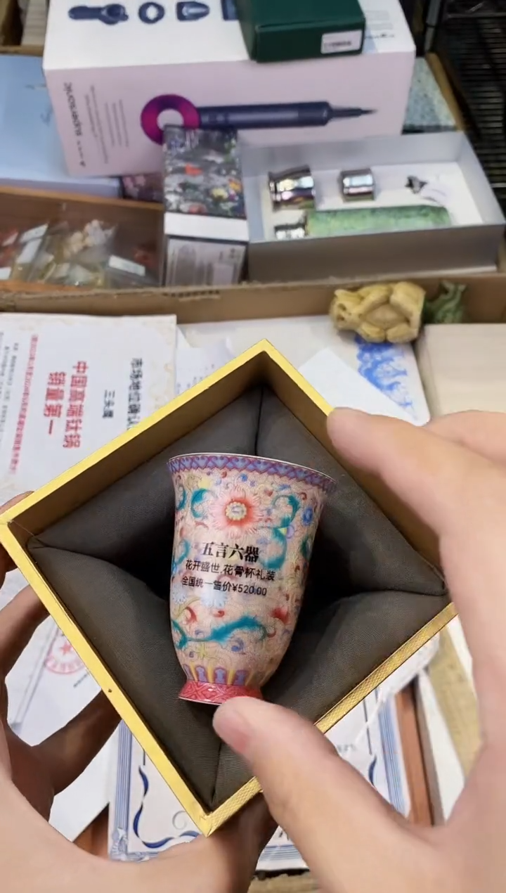 【闪购商品】瓷片都是我的大宝贝儿瓷器