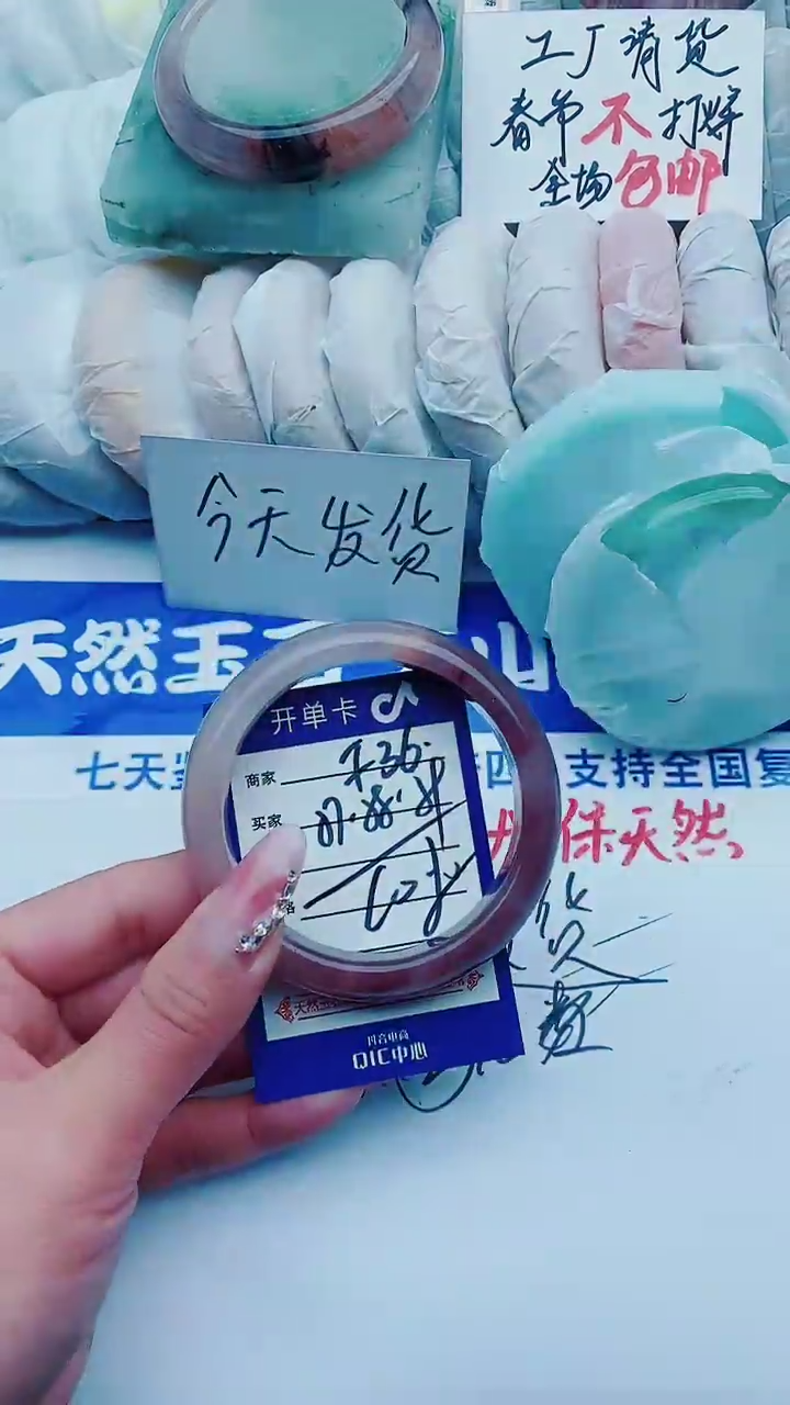 【闪购商品】石英质玉手镯未镶嵌f36+57-58