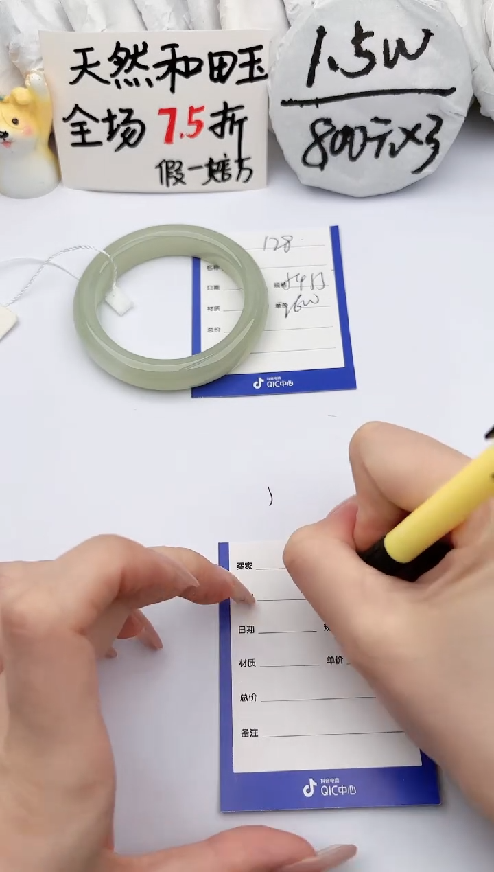 【闪购商品】和田玉手镯未镶嵌玉轩阁128