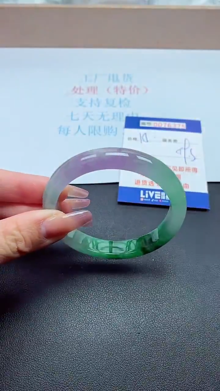 饰品以实物为准0076375