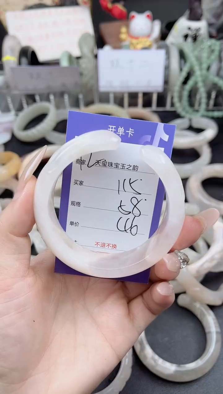 未镶嵌手镯石英质玉115
