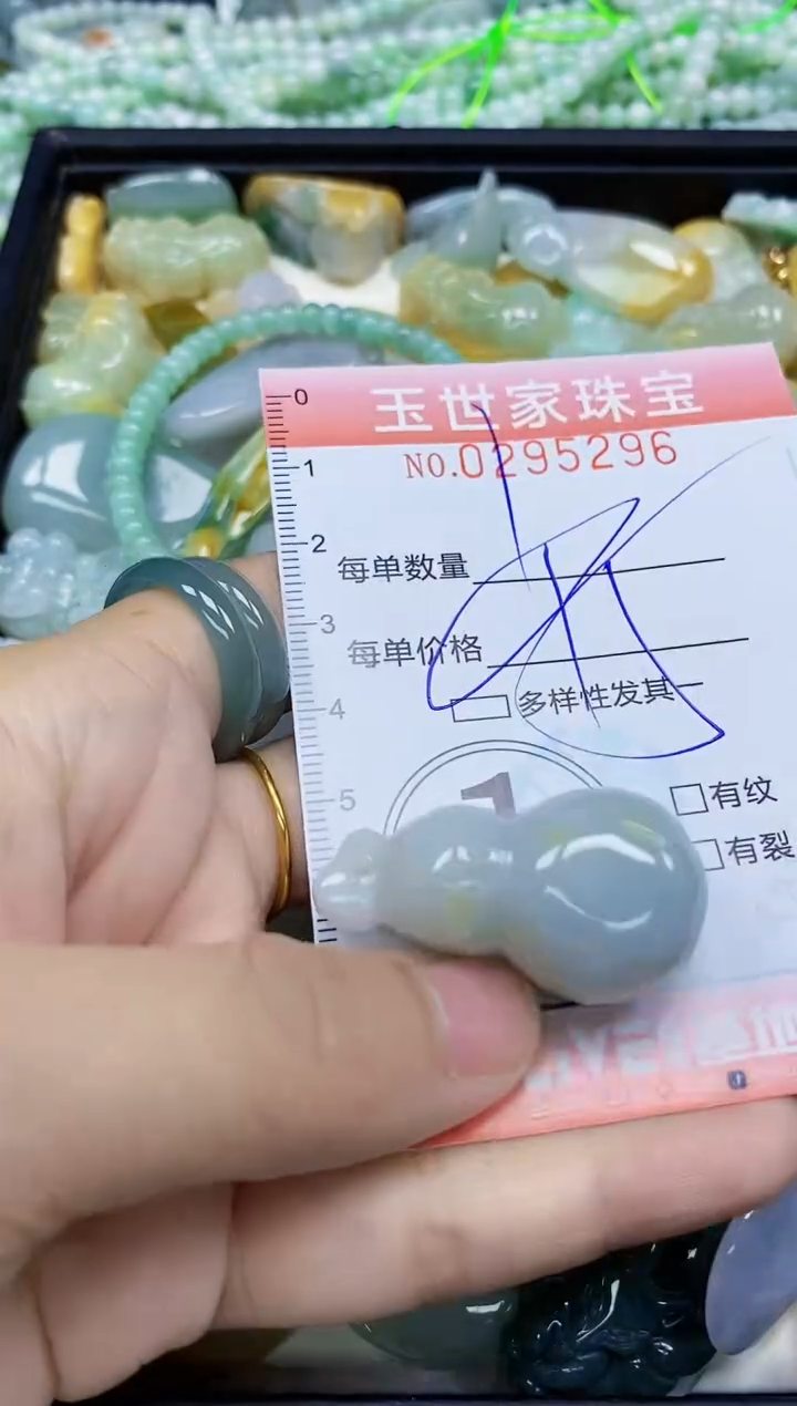 翡翠未镶嵌颈饰闪购0295296多样性发其一