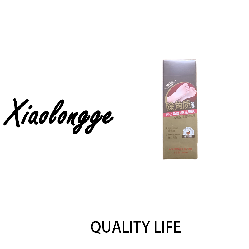 a5998果酸嫩足精华喷雾