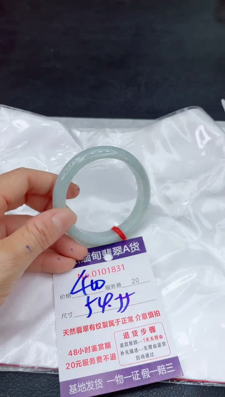 翡翠未镶嵌手镯11111111