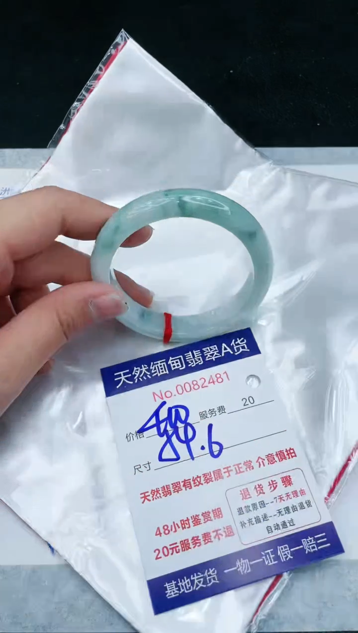 【闪购商品】翡翠手镯未镶嵌11111111111