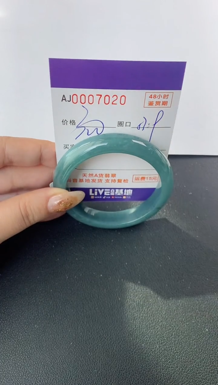 未镶嵌手镯翡翠天然A货翡翠