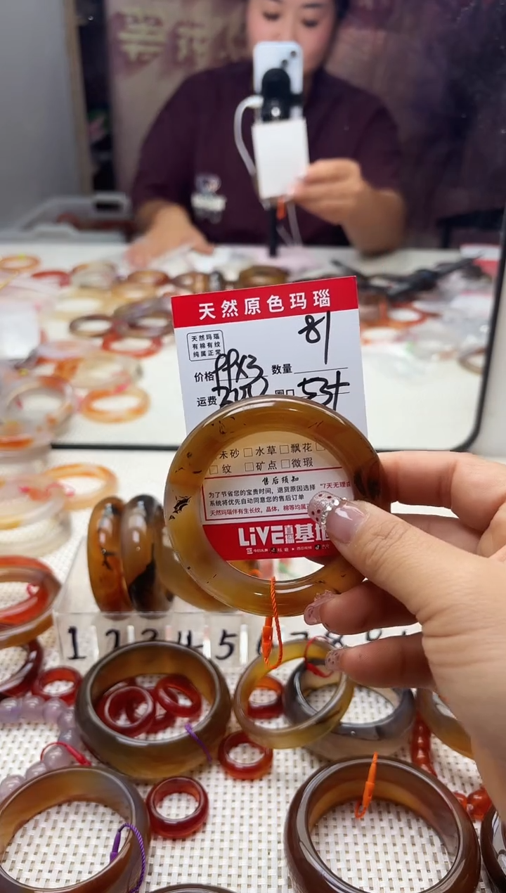 手镯玛瑙/玉髓未镶嵌是*仙81