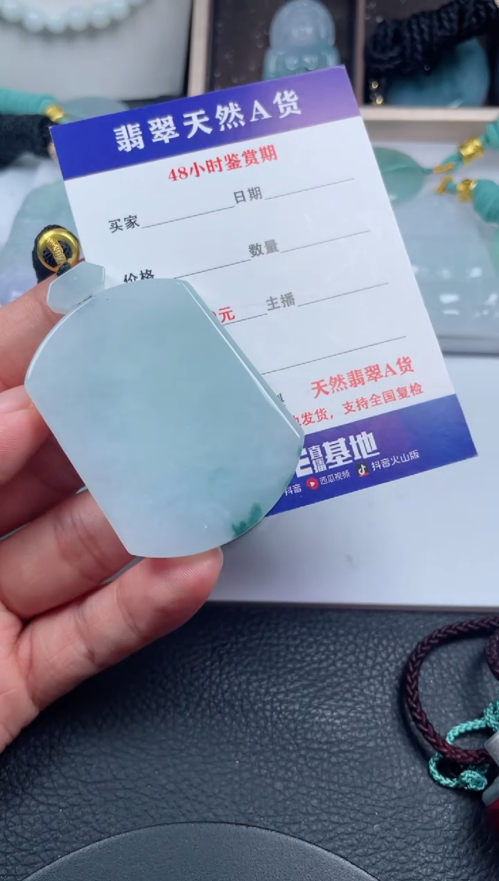 翡翠未镶嵌颈饰         