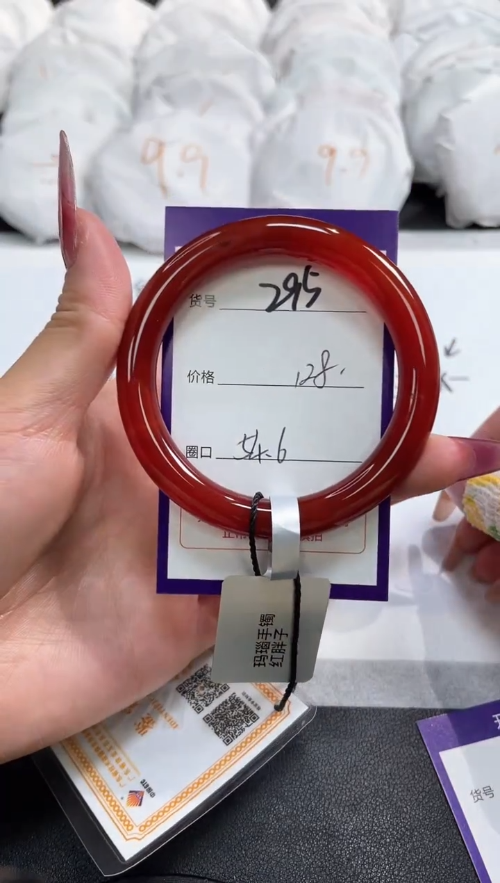 【闪购商品】玛瑙/玉髓手镯未镶嵌295